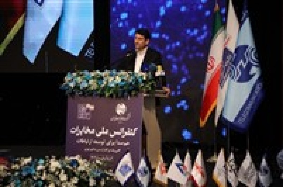 آغاز فصل تازهای از وفاق و تحول در زیستبوم ارتباطات کشور آغاز فصل تازهای از وفاق و تحول در زیستبوم ارتباطات کشور