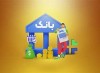 بیشترین وام ها شامل چه کسانی می شود؟